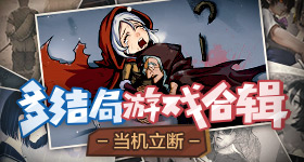 家业大结局